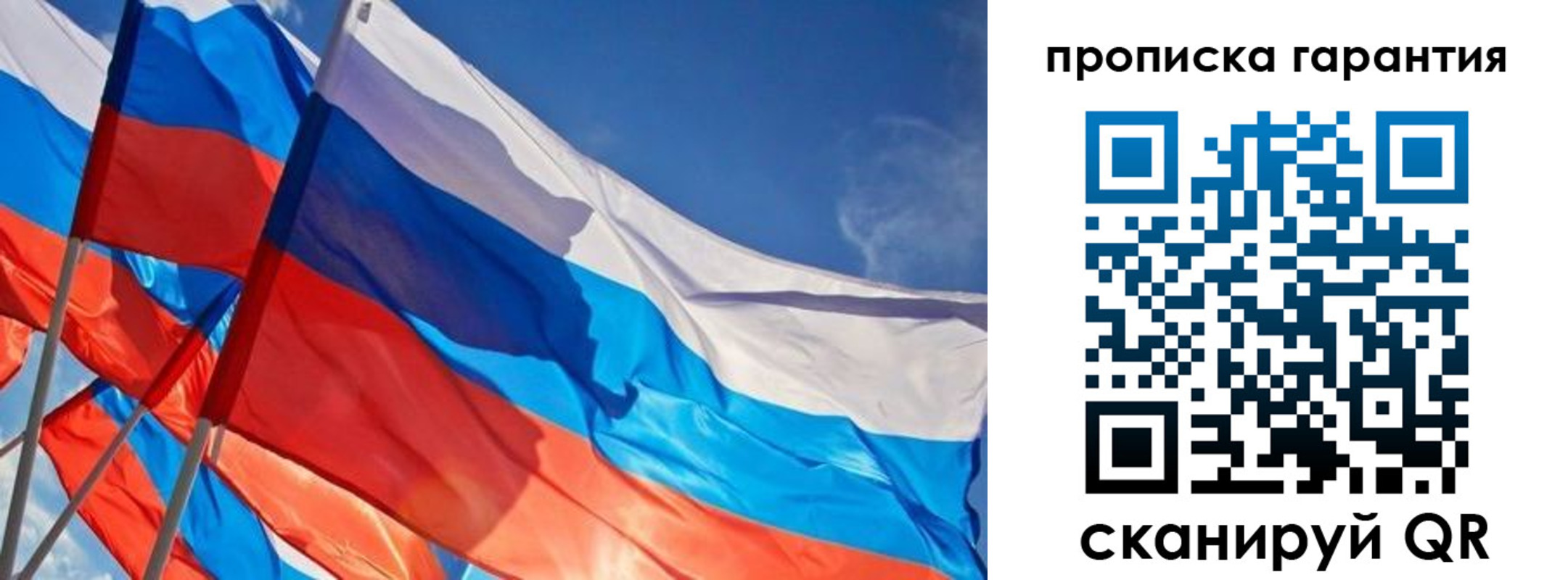 временная регистрация в Анжеро-Судженске