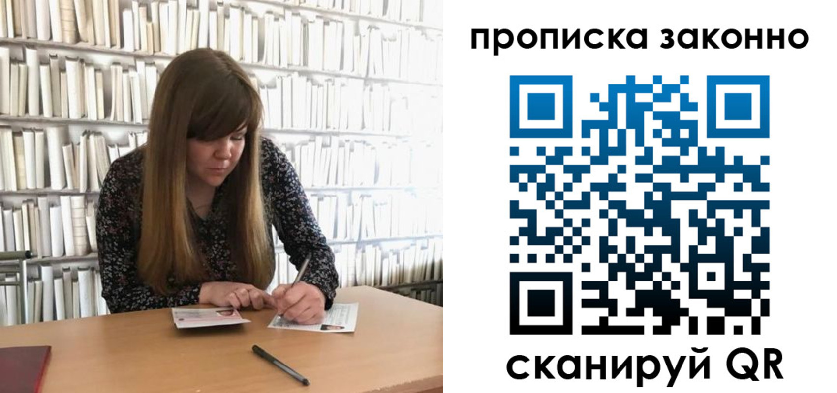 временная регистрация собственник в Анжеро-Судженске